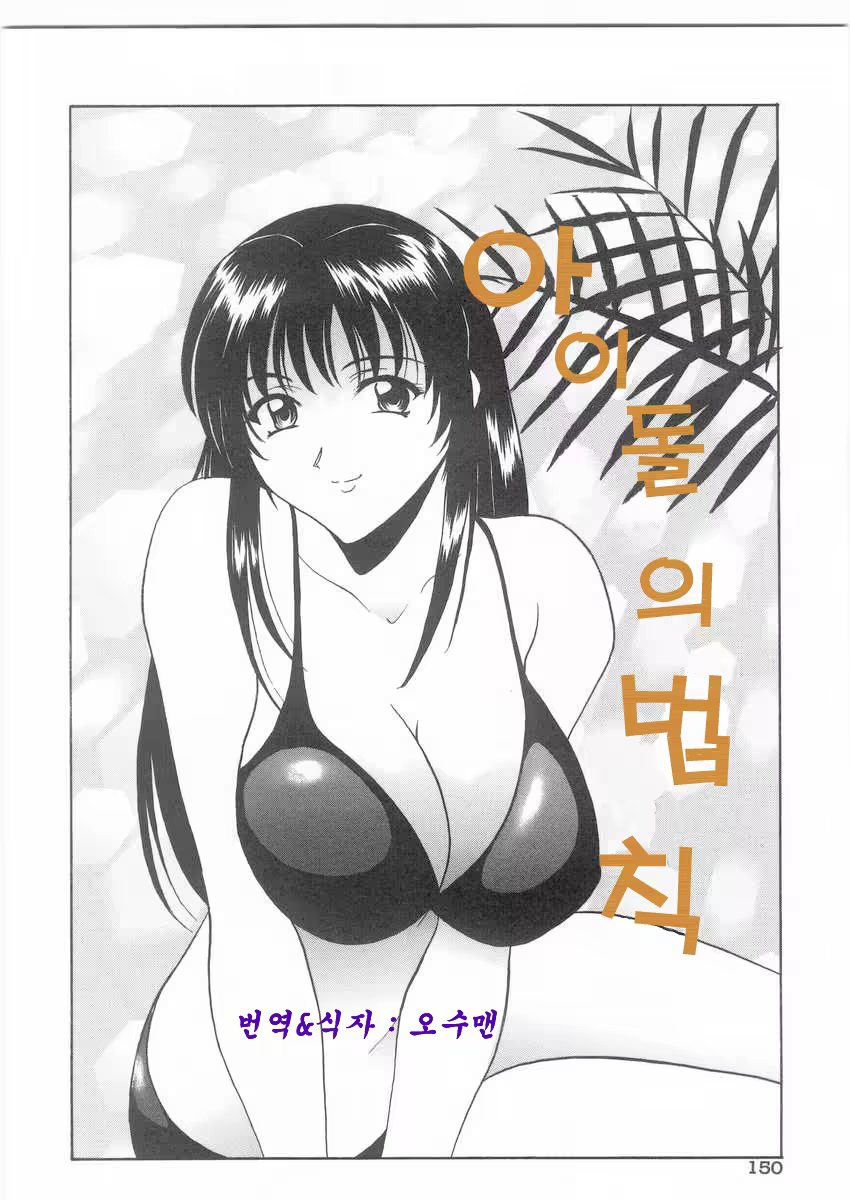 Content 621250 - 149 페이지