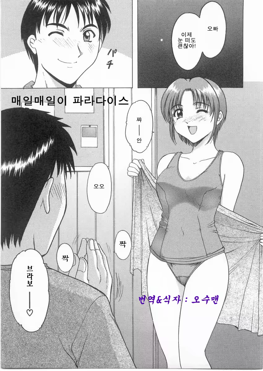 Content 621250 - 168 페이지