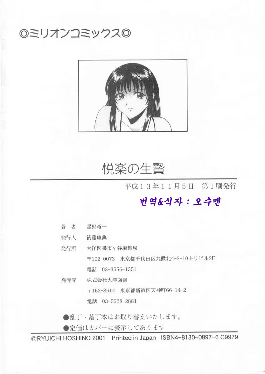 Content 621250 - 179 페이지