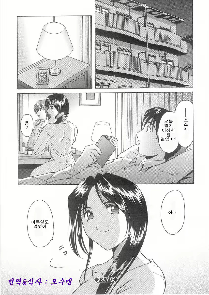 Content 621250 - 27 페이지