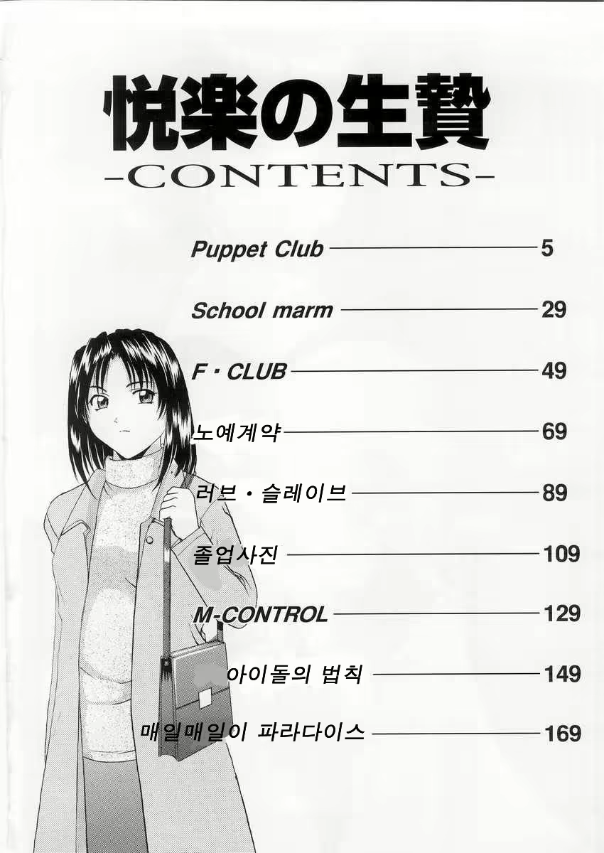 Content 621250 - 3 페이지