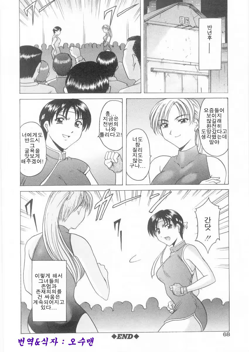 Content 621250 - 67 페이지