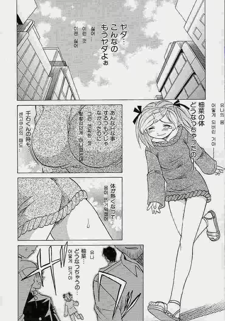 Content 621253 - 125 페이지
