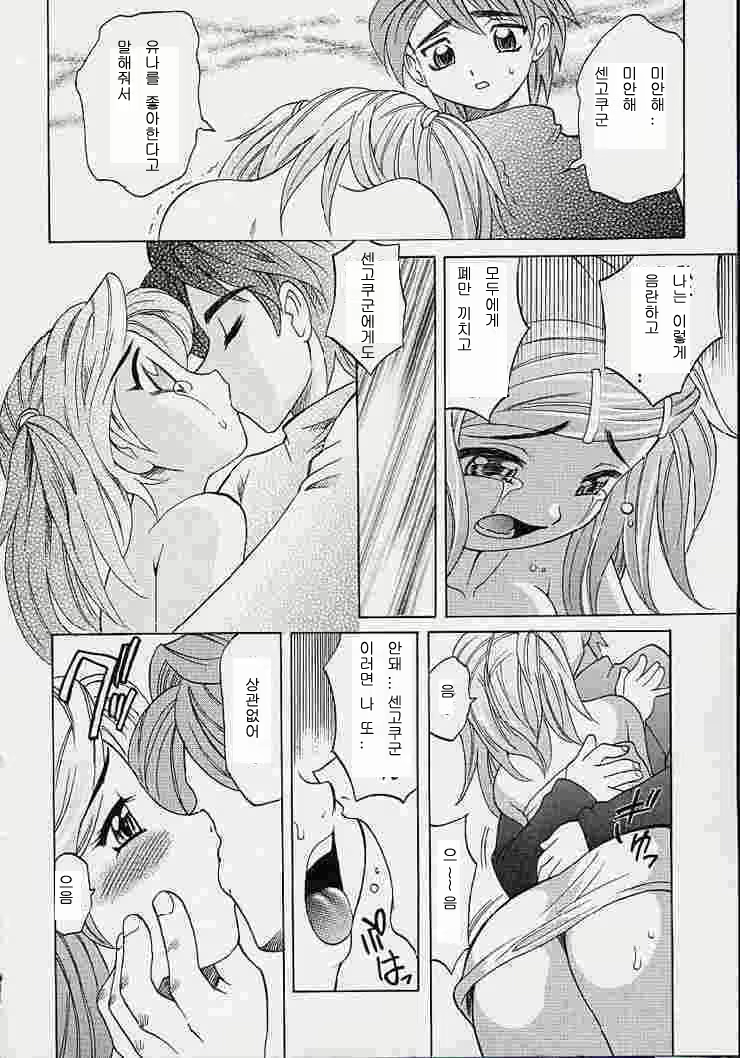 Content 621253 - 147 페이지
