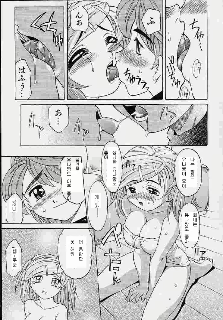 Content 621253 - 148 페이지