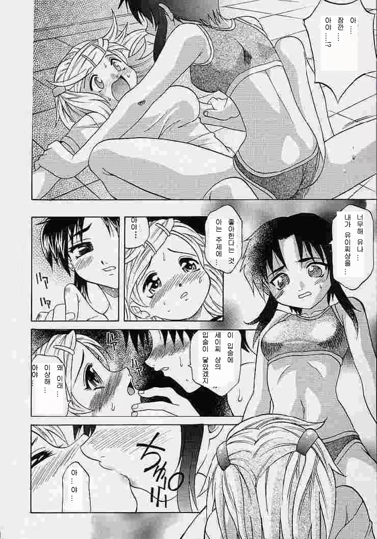 Content 621253 - 37 페이지