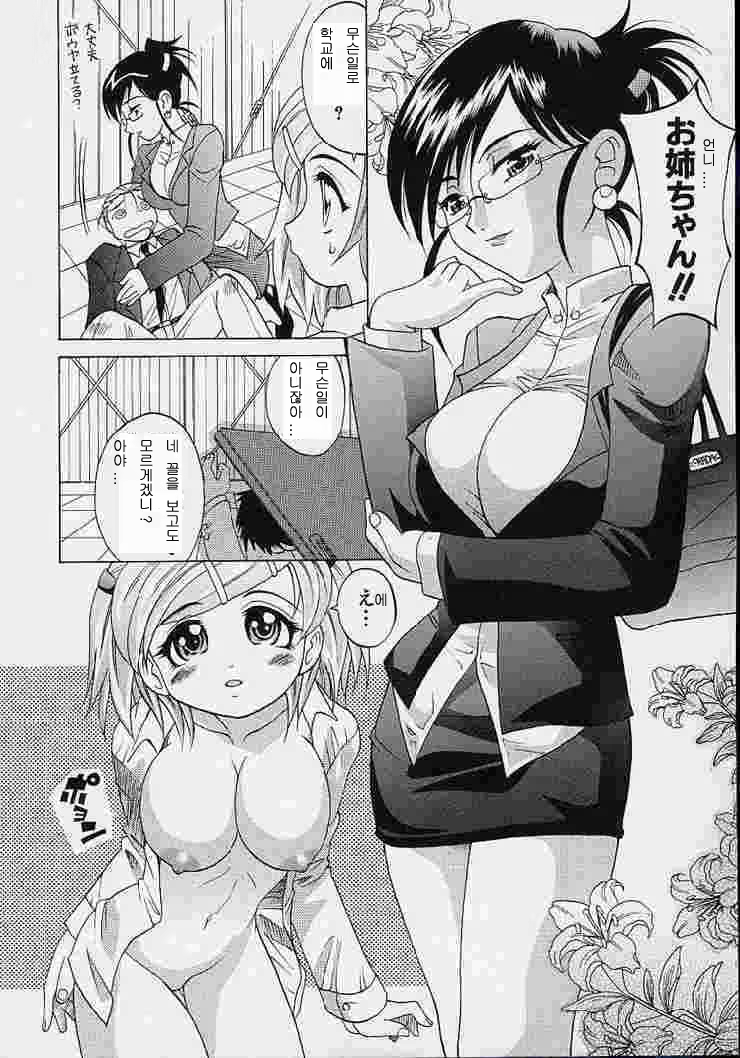 Content 621253 - 57 페이지