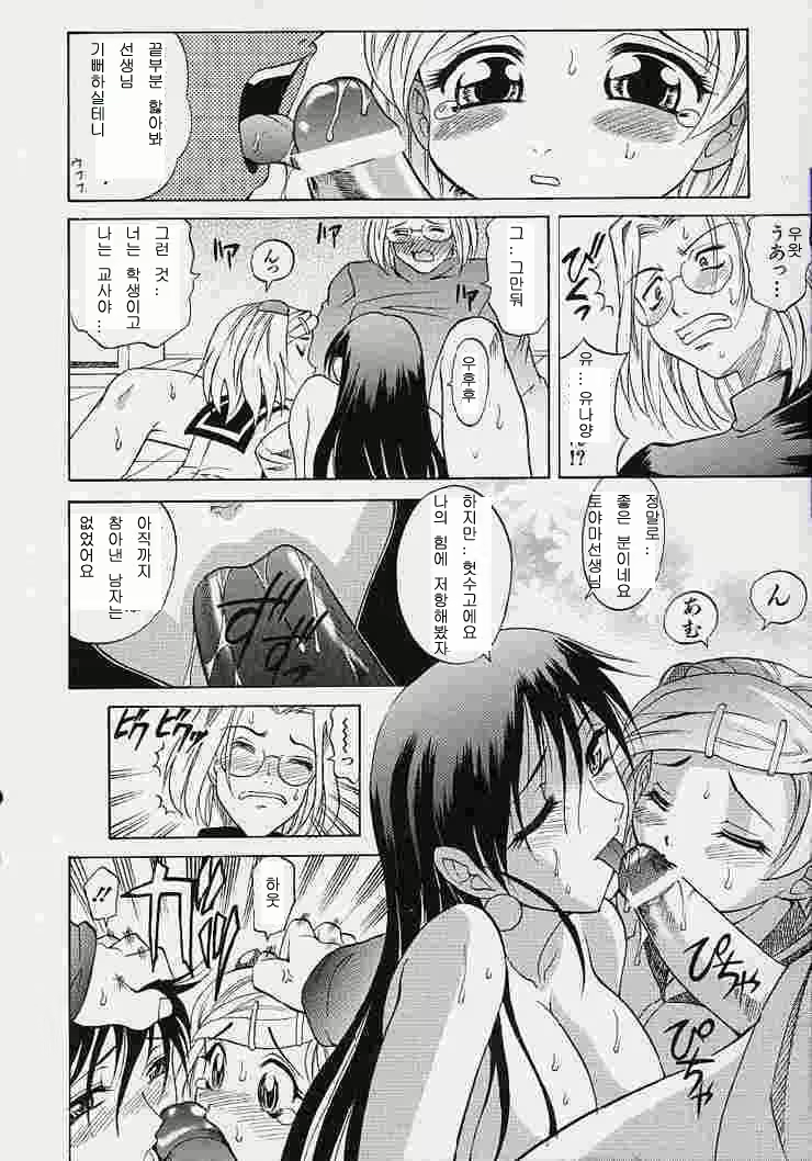 Content 621253 - 69 페이지