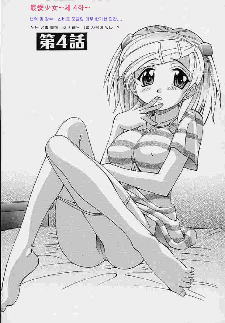 Content 621253 - 74 페이지