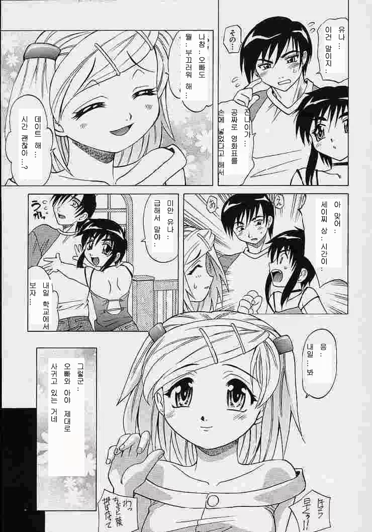 Content 621253 - 82 페이지