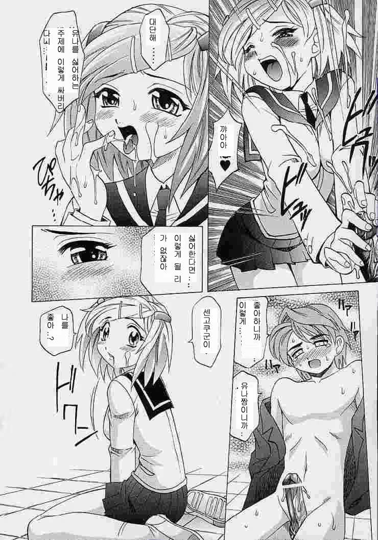 Content 621253 - 93 페이지