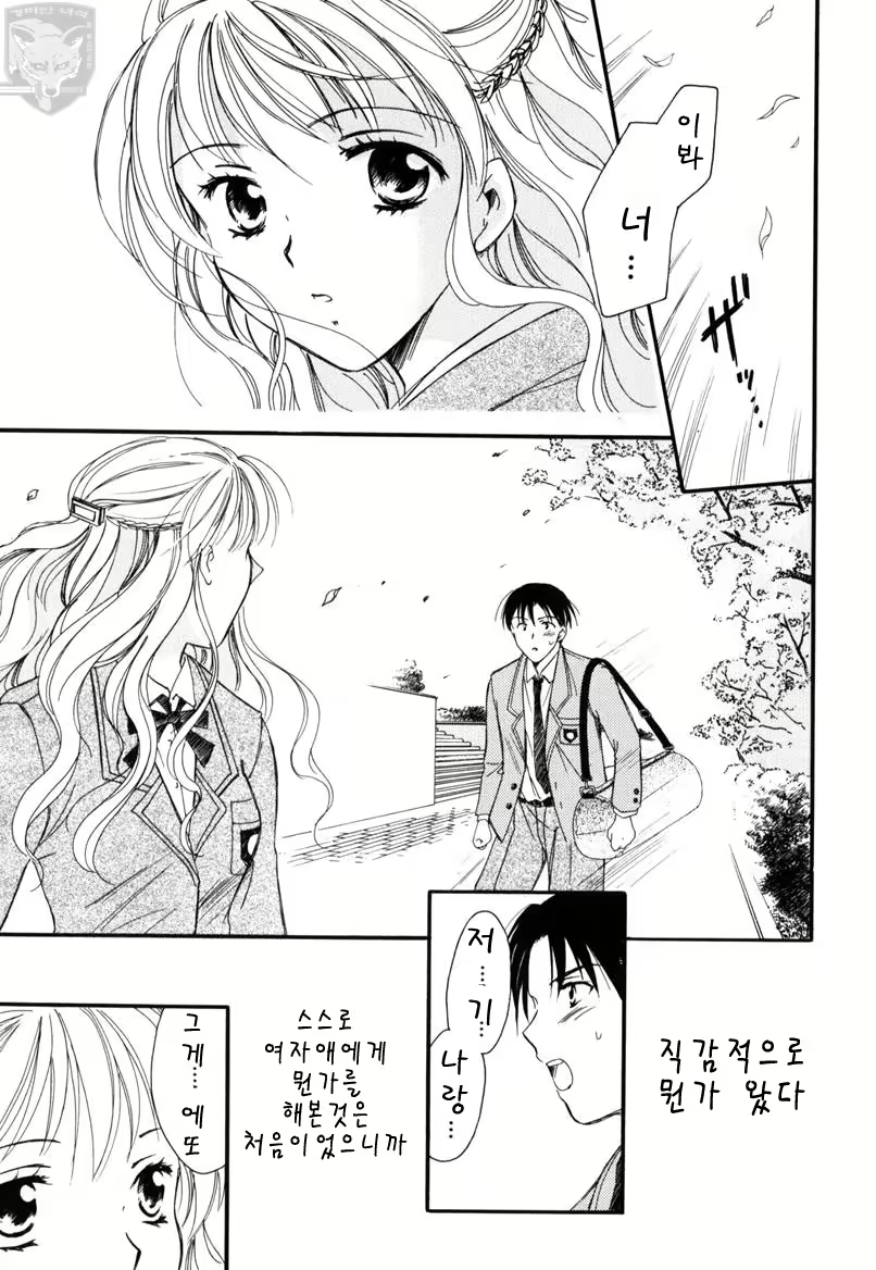 Content 621278 - 116 페이지