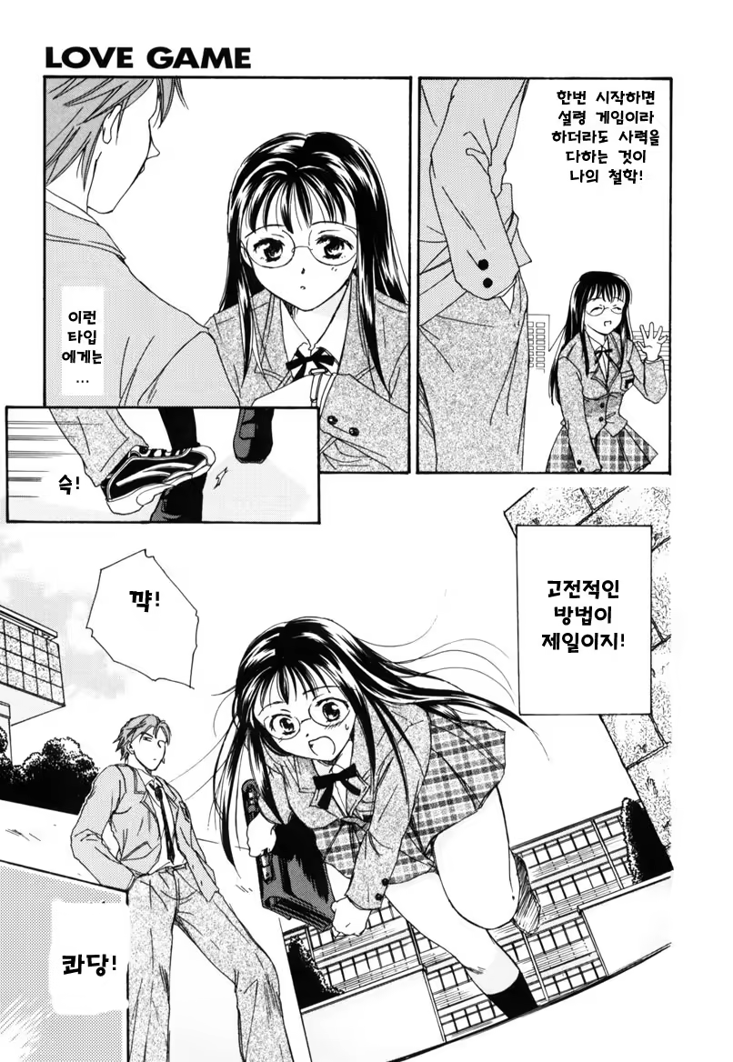 Content 621278 - 12 페이지