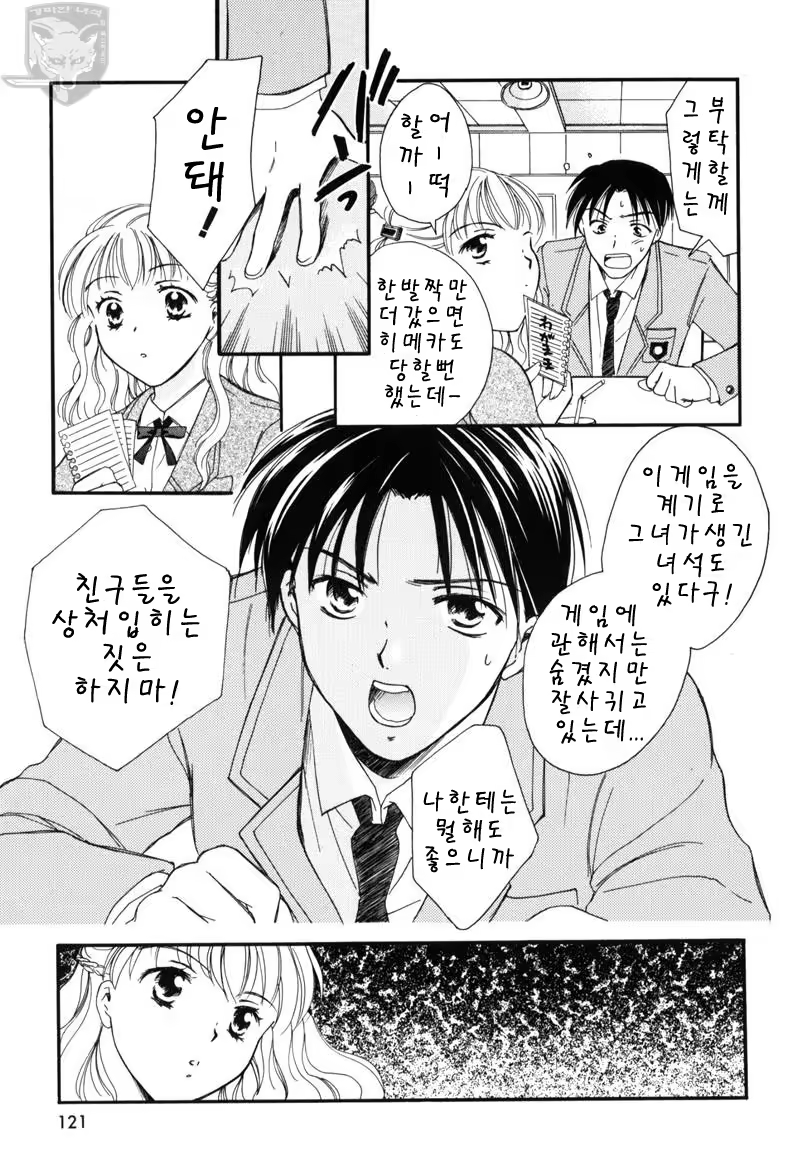 Content 621278 - 120 페이지