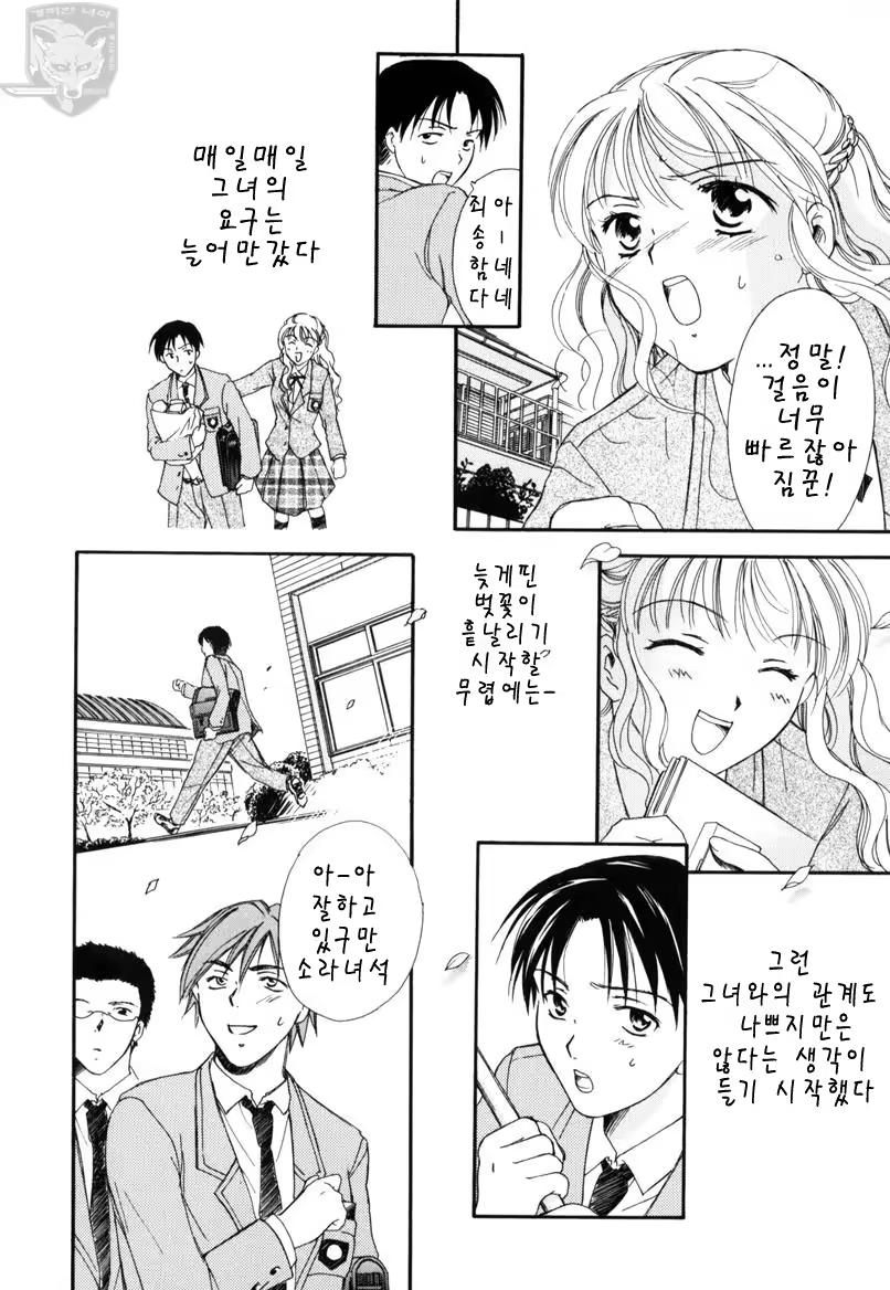 Content 621278 - 123 페이지