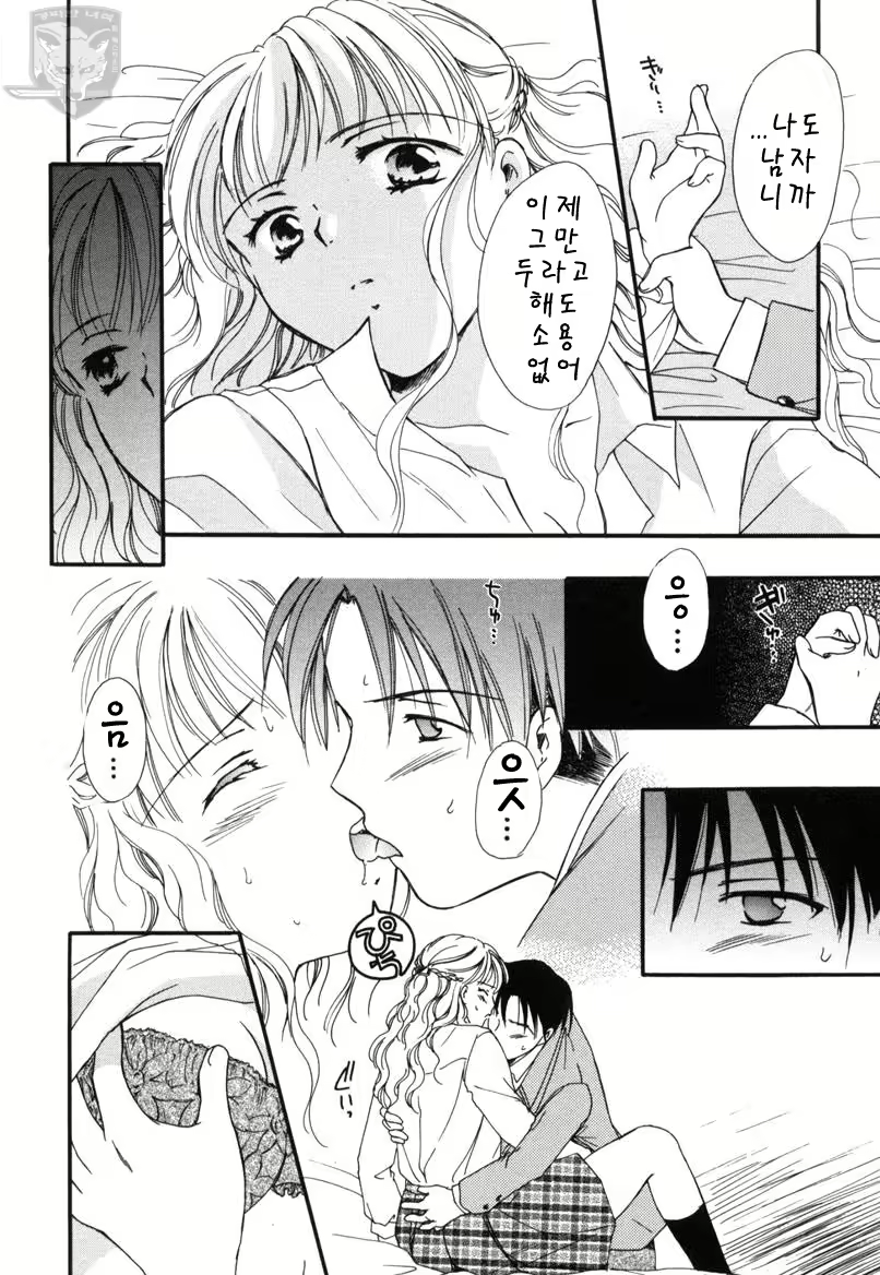 Content 621278 - 129 페이지