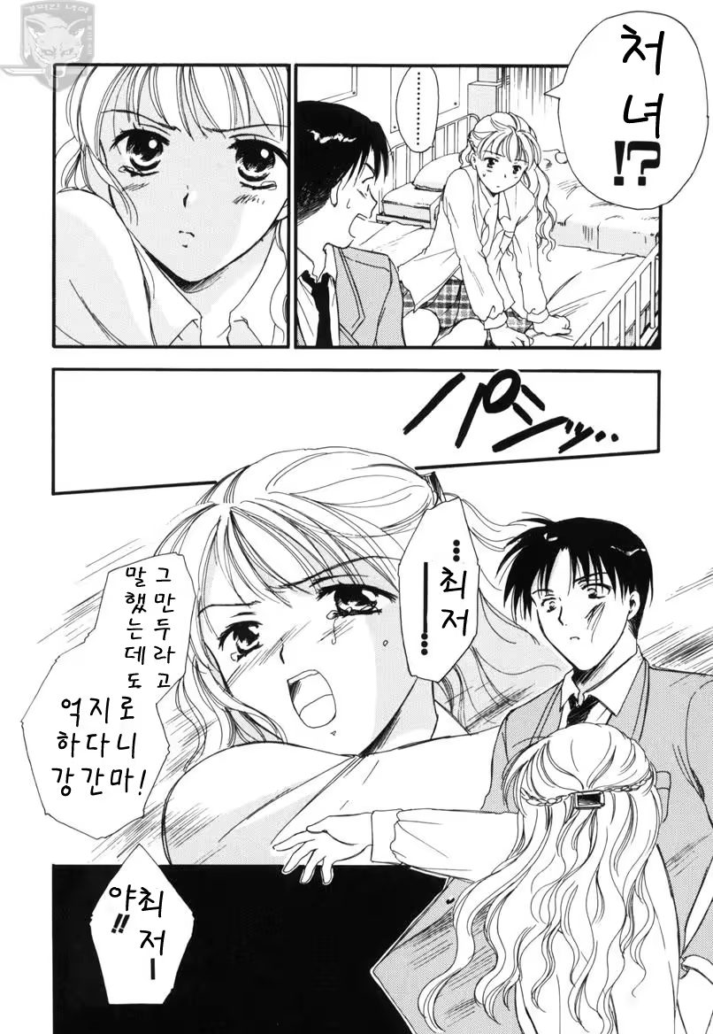Content 621278 - 135 페이지