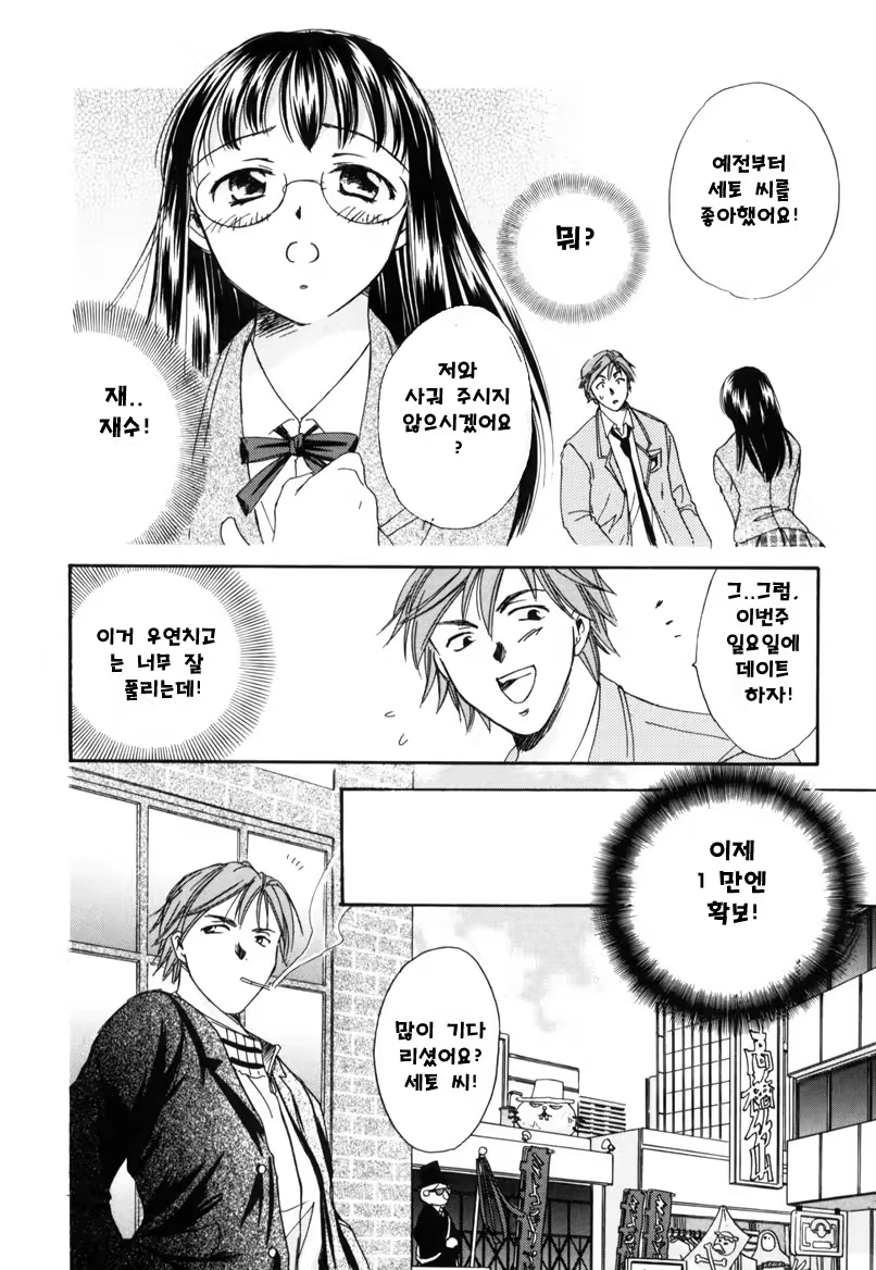 Content 621278 - 15 페이지