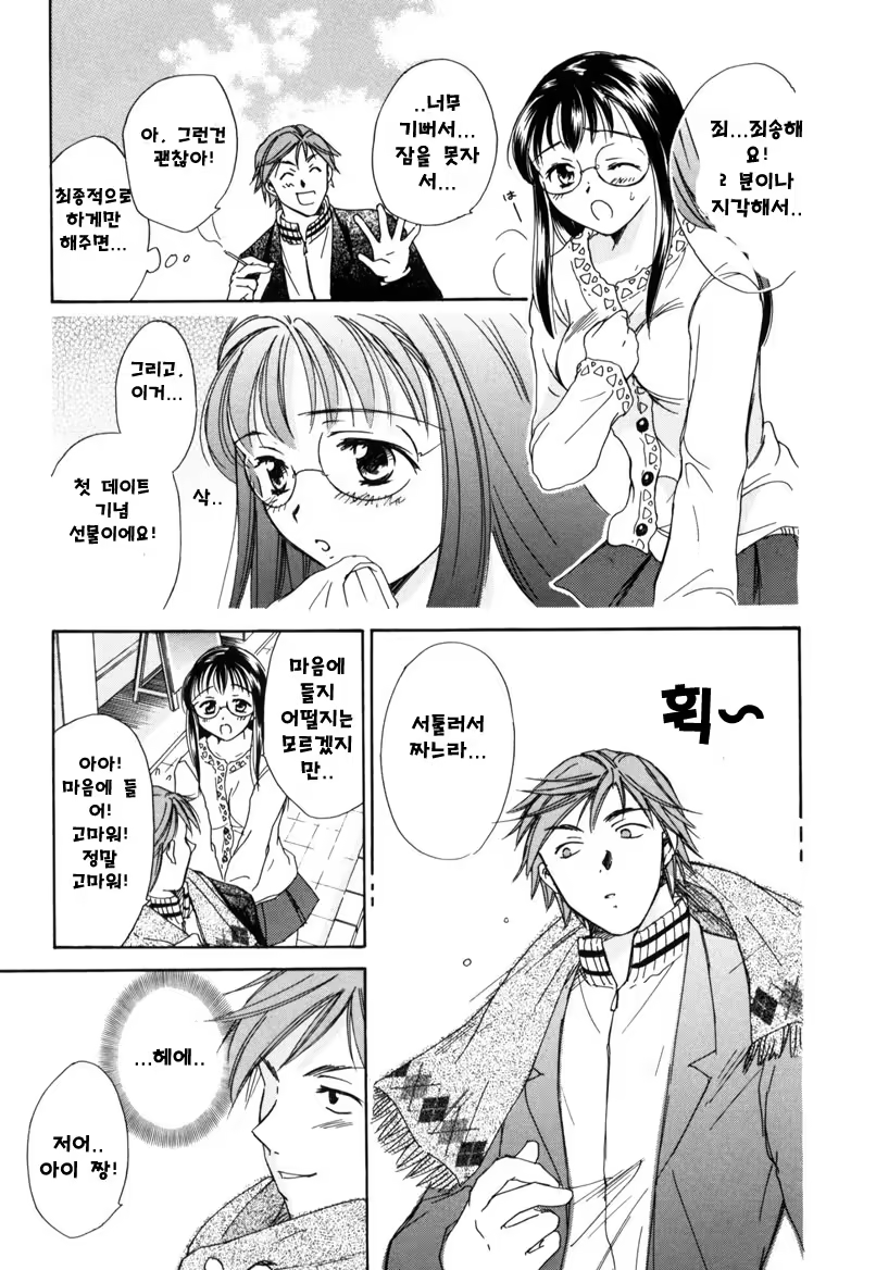 Content 621278 - 16 페이지