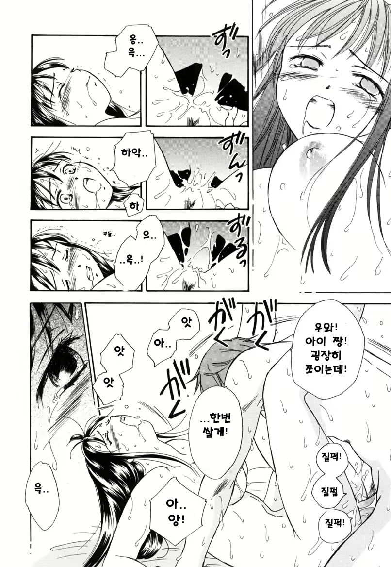 Content 621278 - 21 페이지