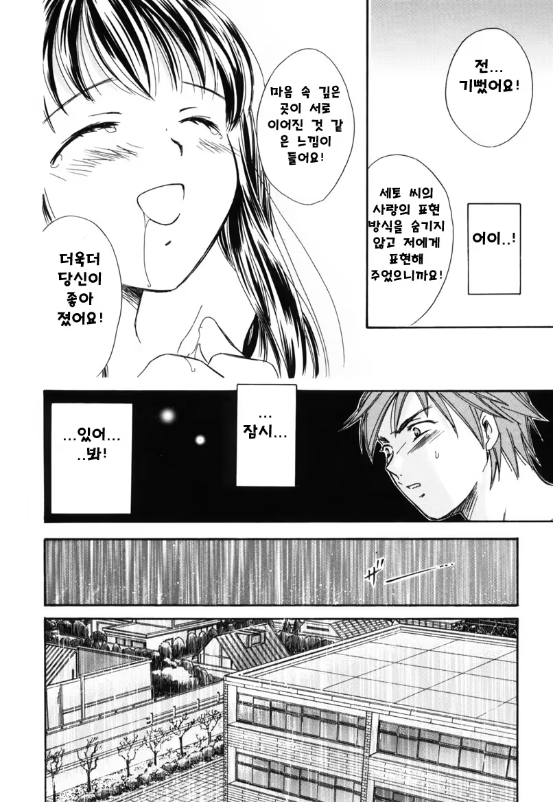 Content 621278 - 27 페이지