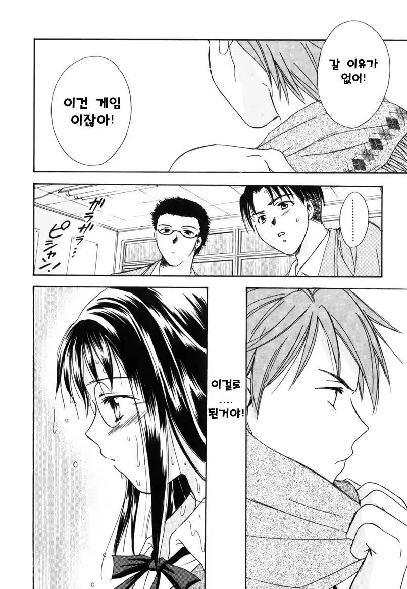 Content 621278 - 29 페이지