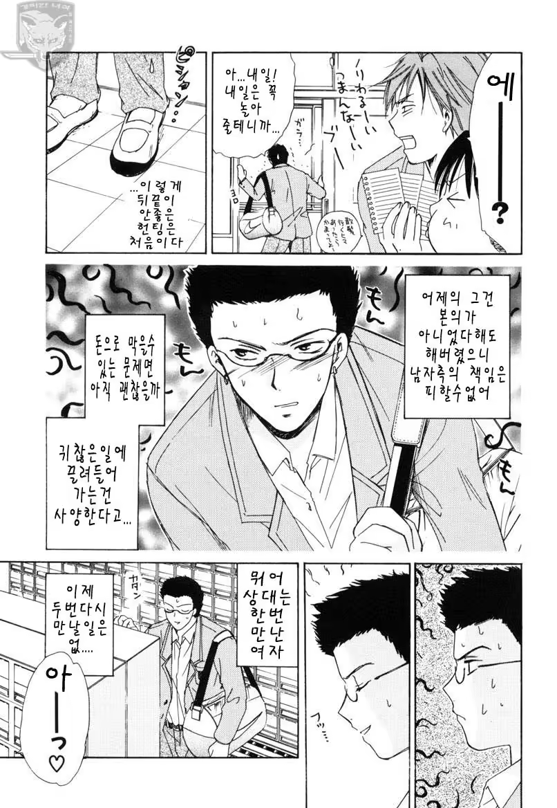Content 621278 - 60 페이지