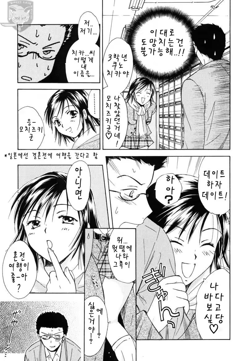 Content 621278 - 62 페이지