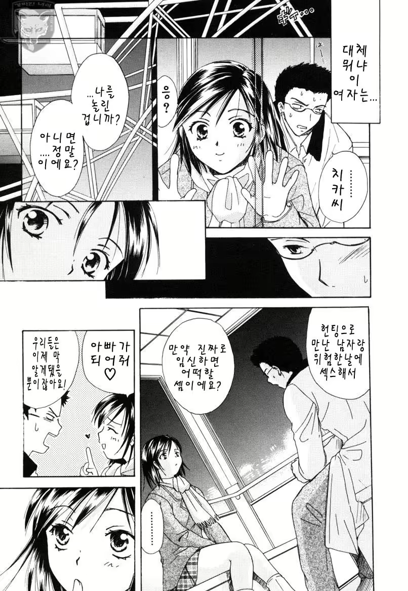 Content 621278 - 66 페이지