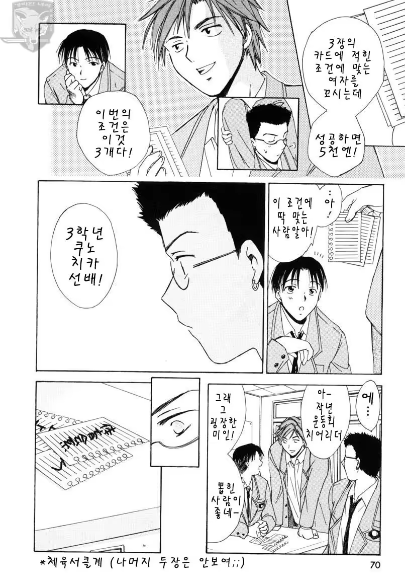 Content 621278 - 69 페이지