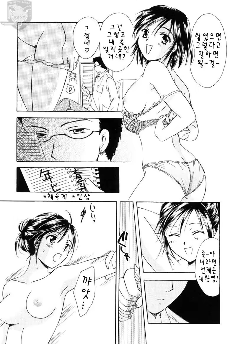 Content 621278 - 72 페이지