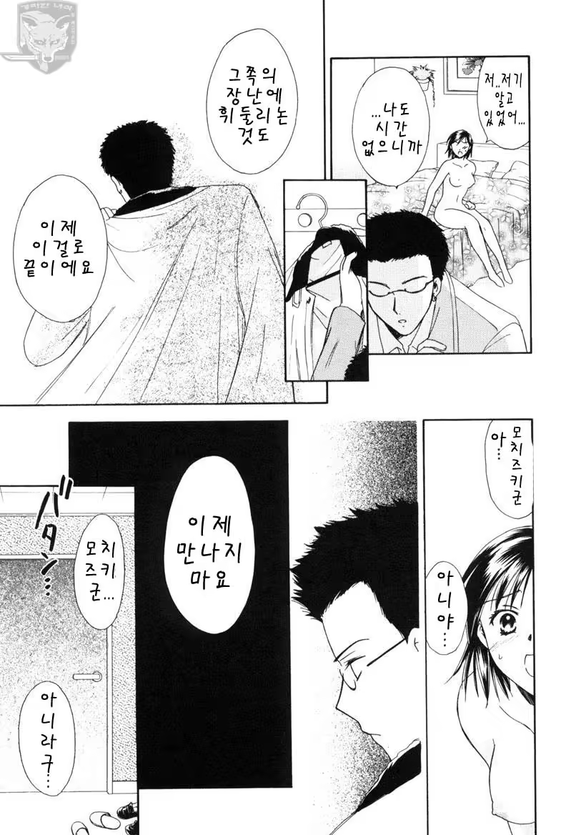 Content 621278 - 82 페이지