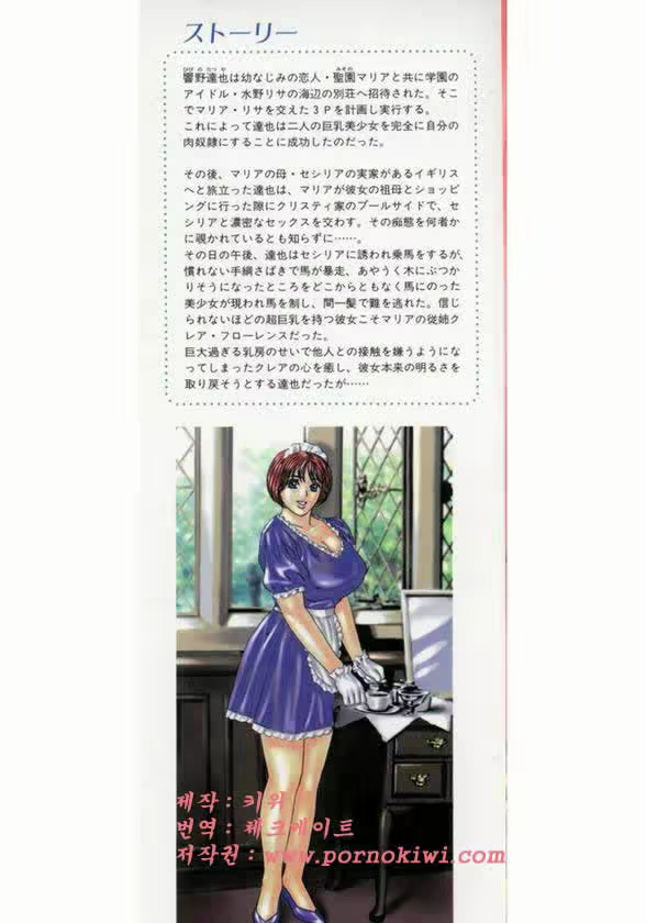 Content 621280 - 2 페이지