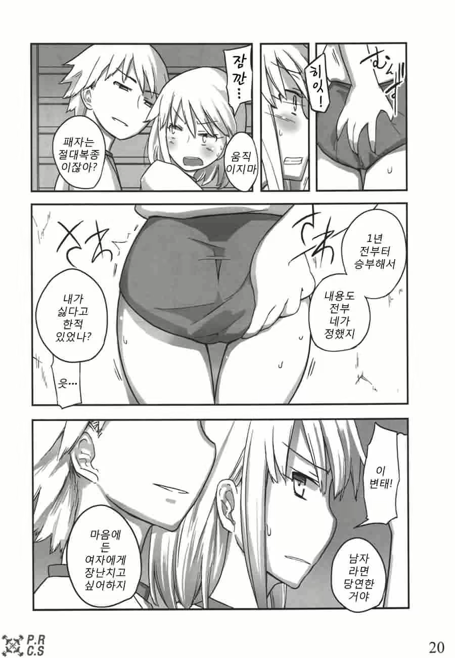 Content 621349 - 29 페이지