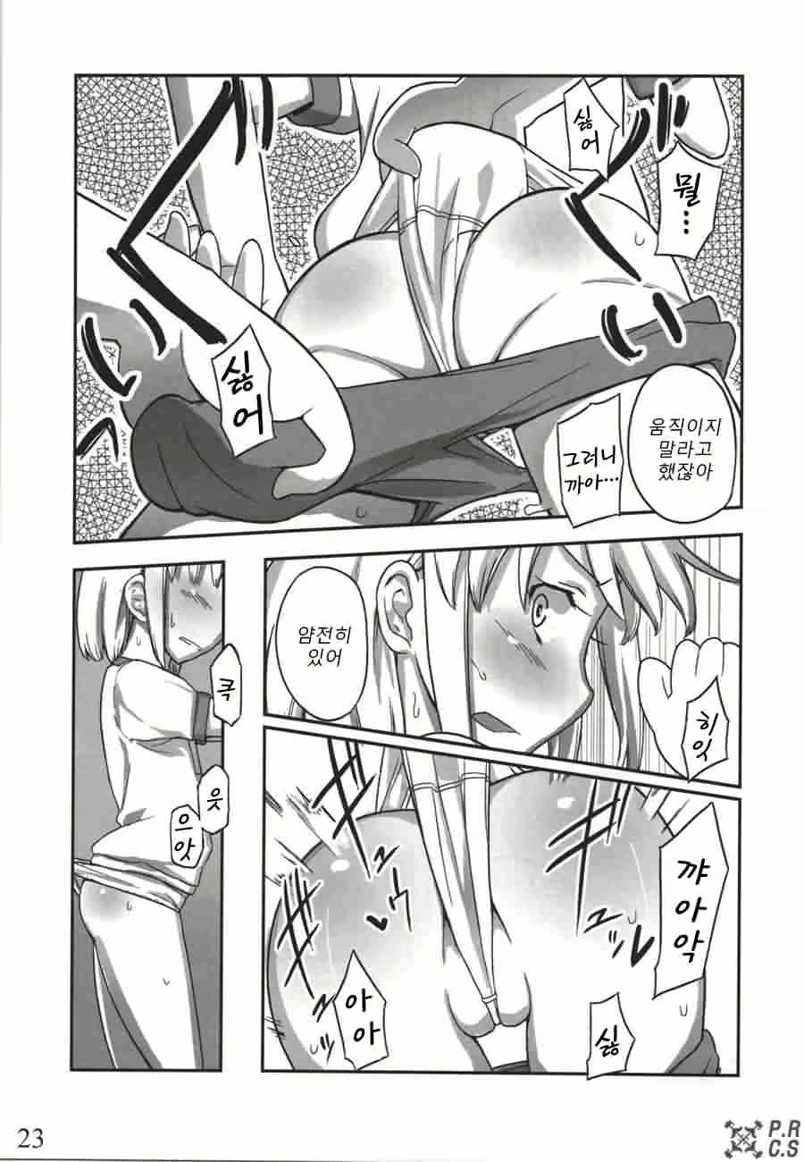 Content 621349 - 32 페이지