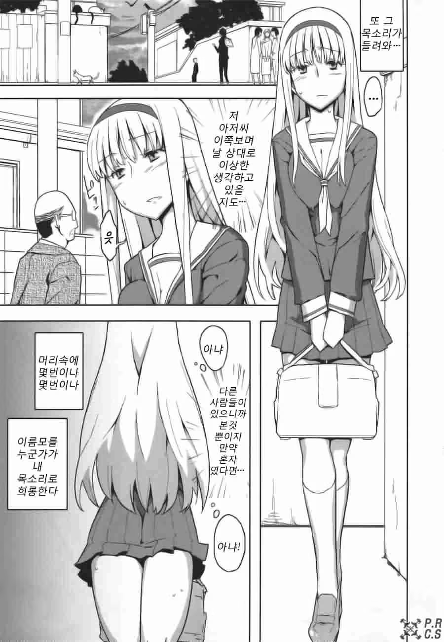 Content 621349 - 36 페이지