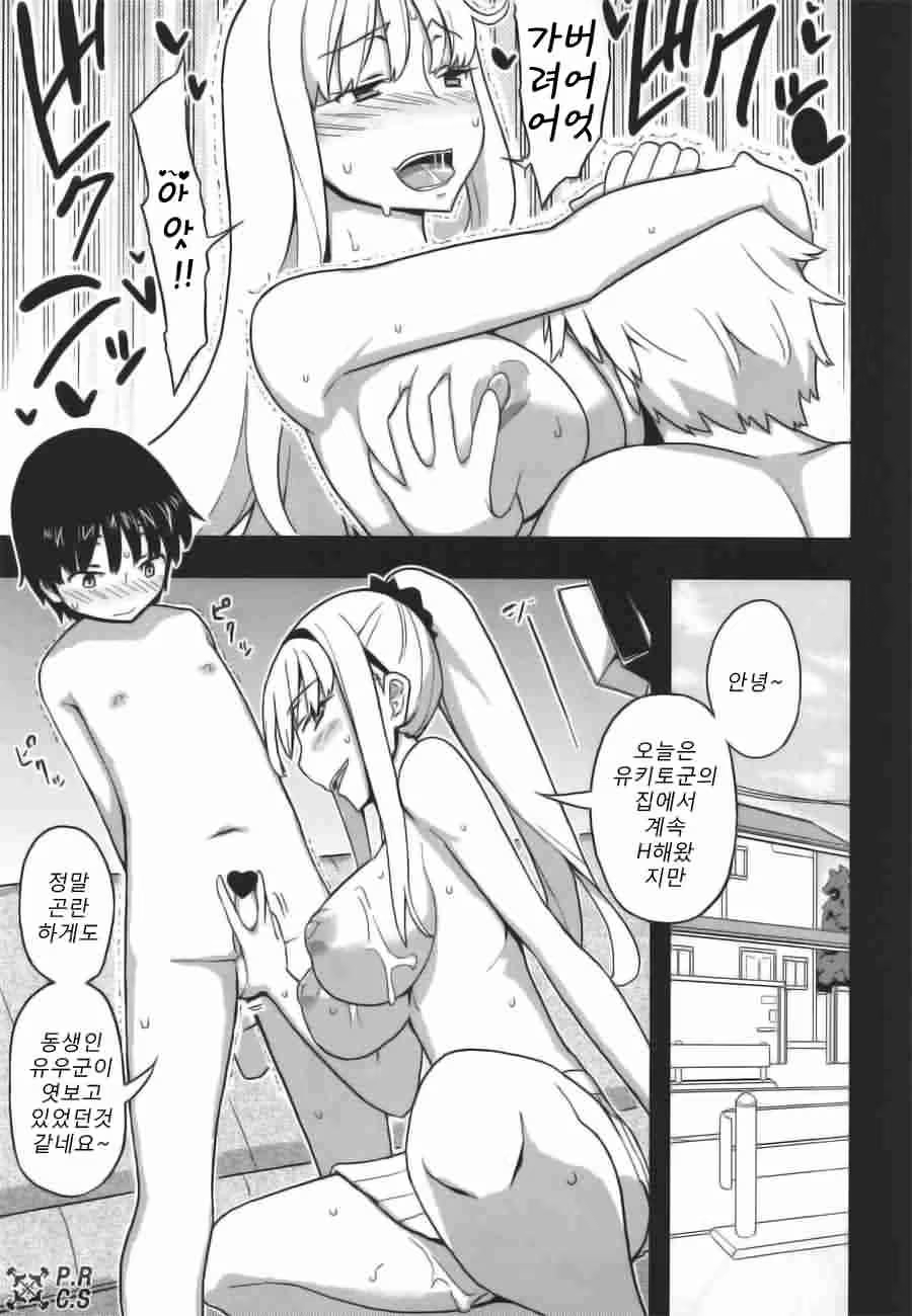 Content 621349 - 60 페이지