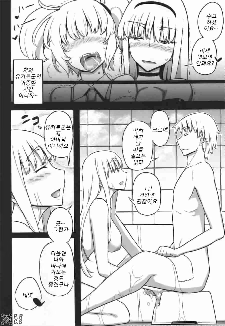 Content 621349 - 70 페이지