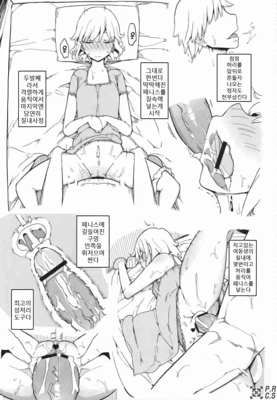 Content 621349 - 87 페이지