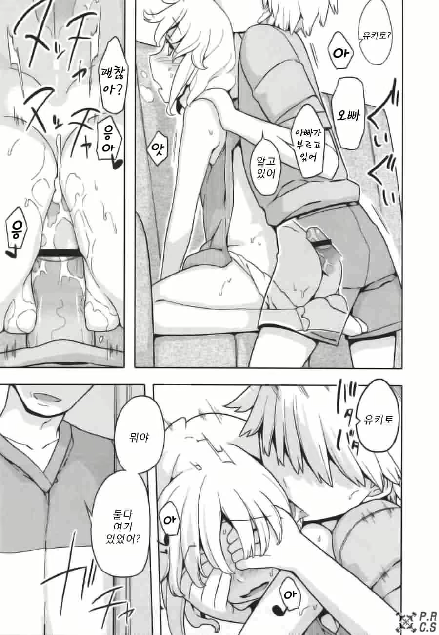 Content 621349 - 93 페이지