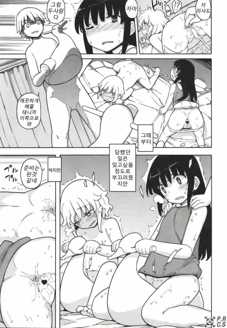 Content 621349 - 99 페이지