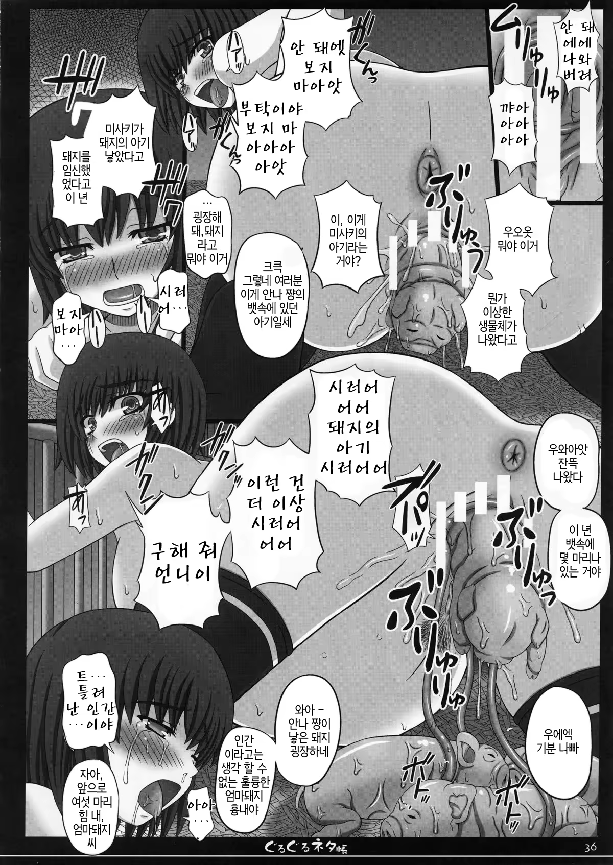 Content 621389 - 35 페이지