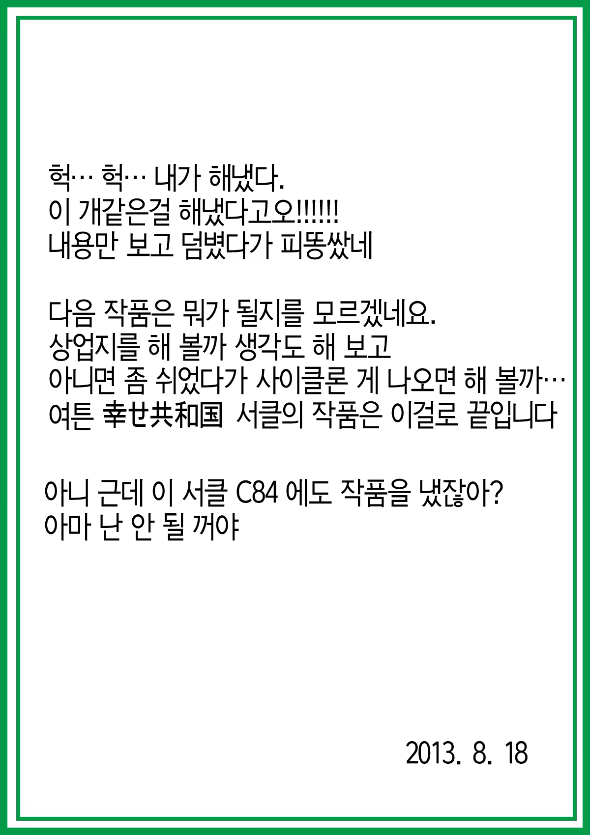 Content 621389 - 39 페이지
