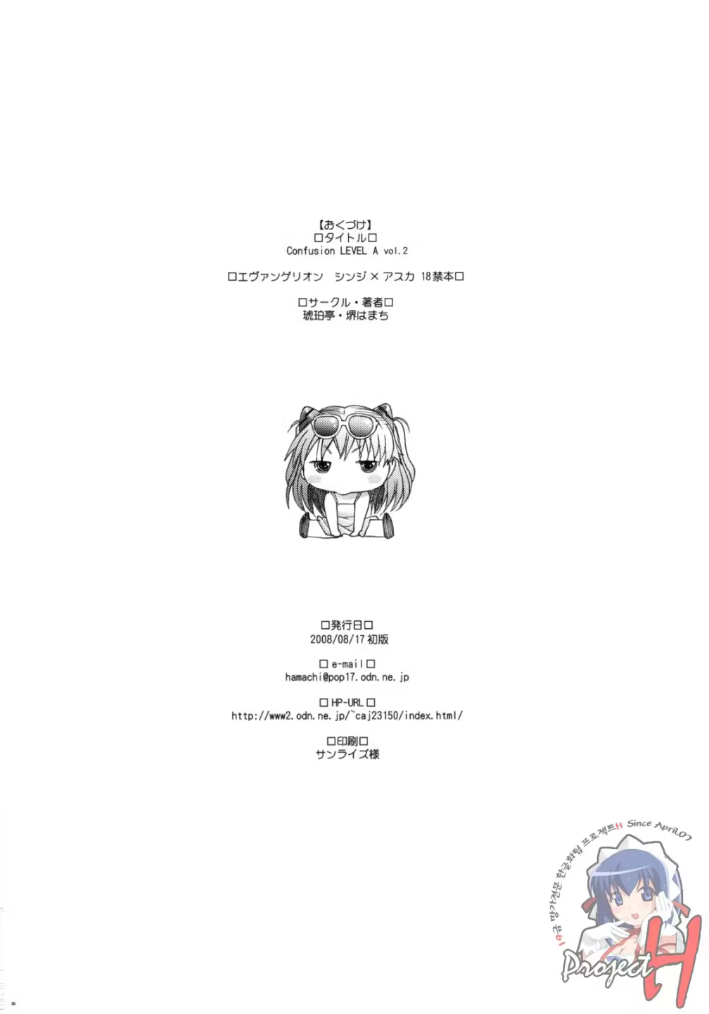 Content 621391 - 29 페이지