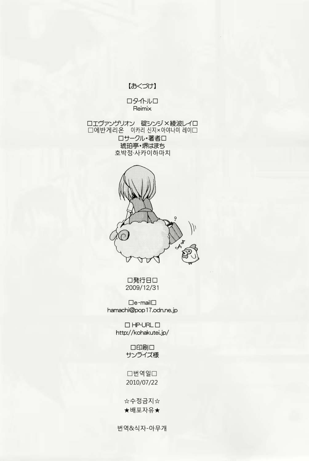 Content 621408 - 28 페이지