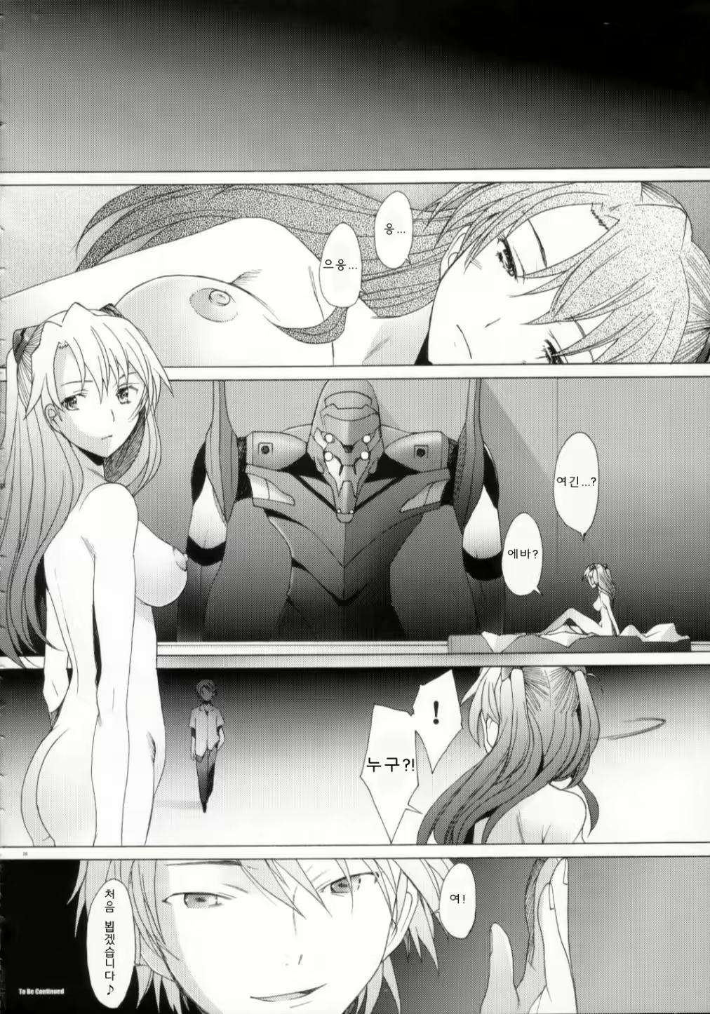 Content 621413 - 24 페이지