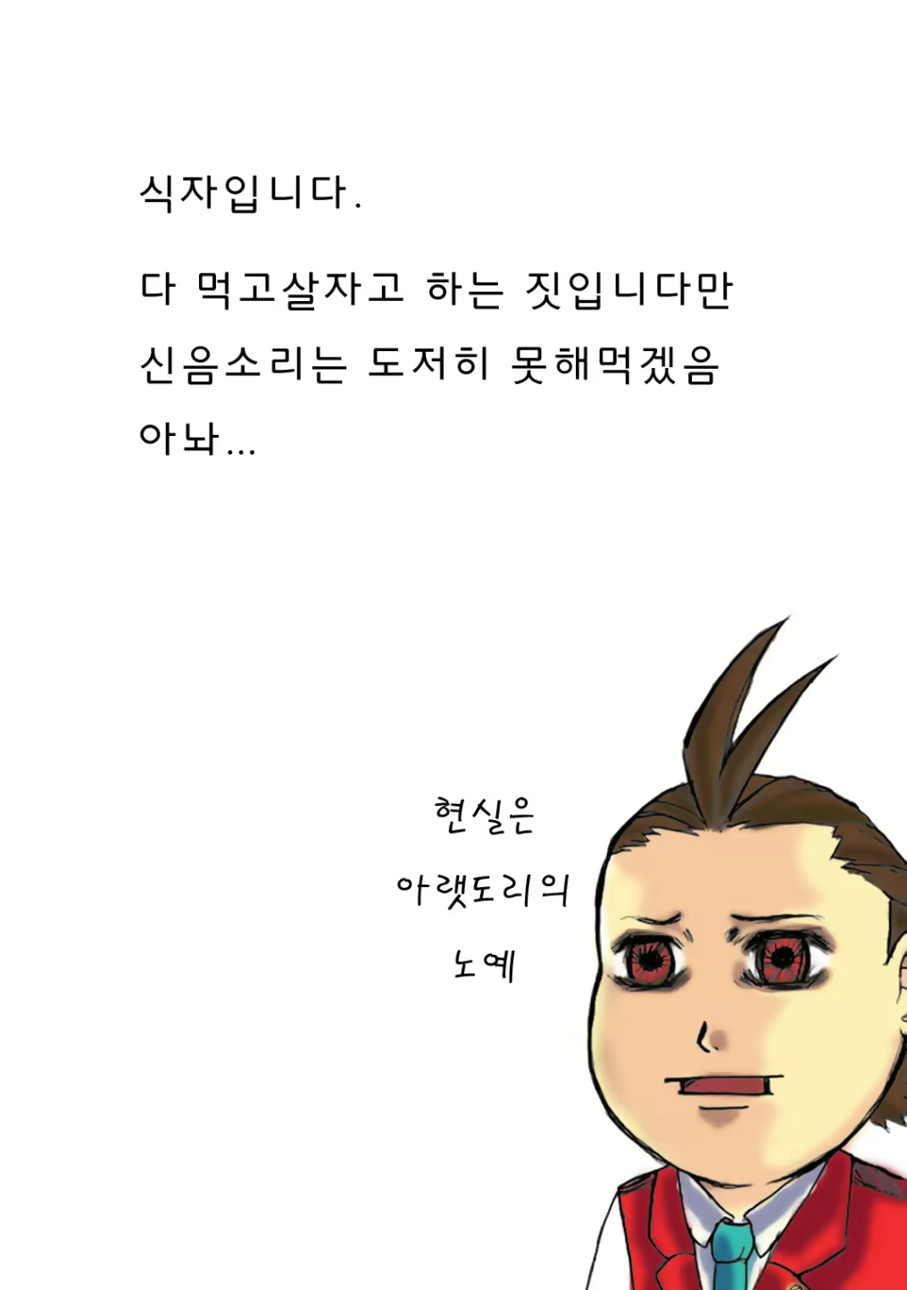 Content 621413 - 28 페이지