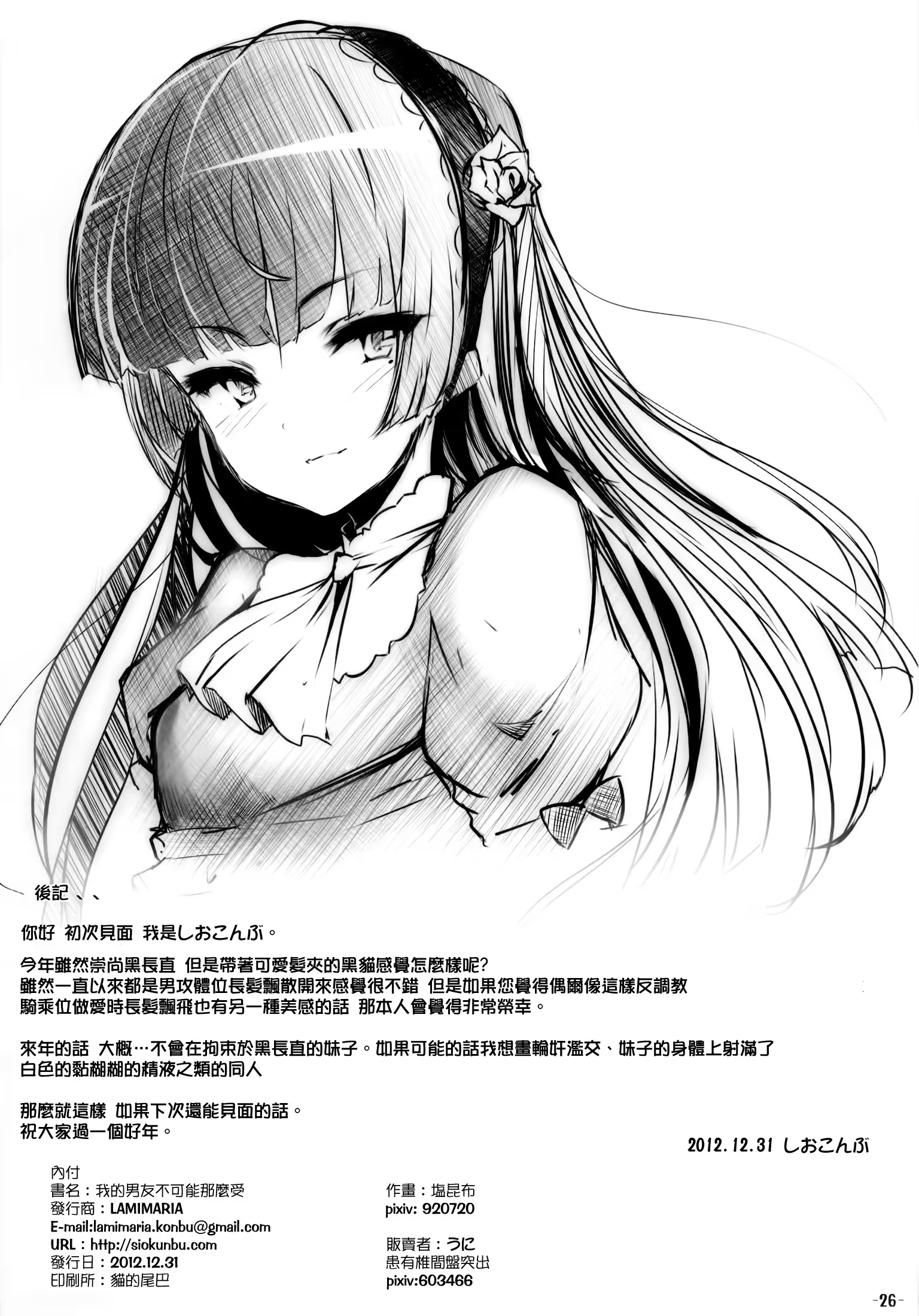 Content 621531 - 25 페이지