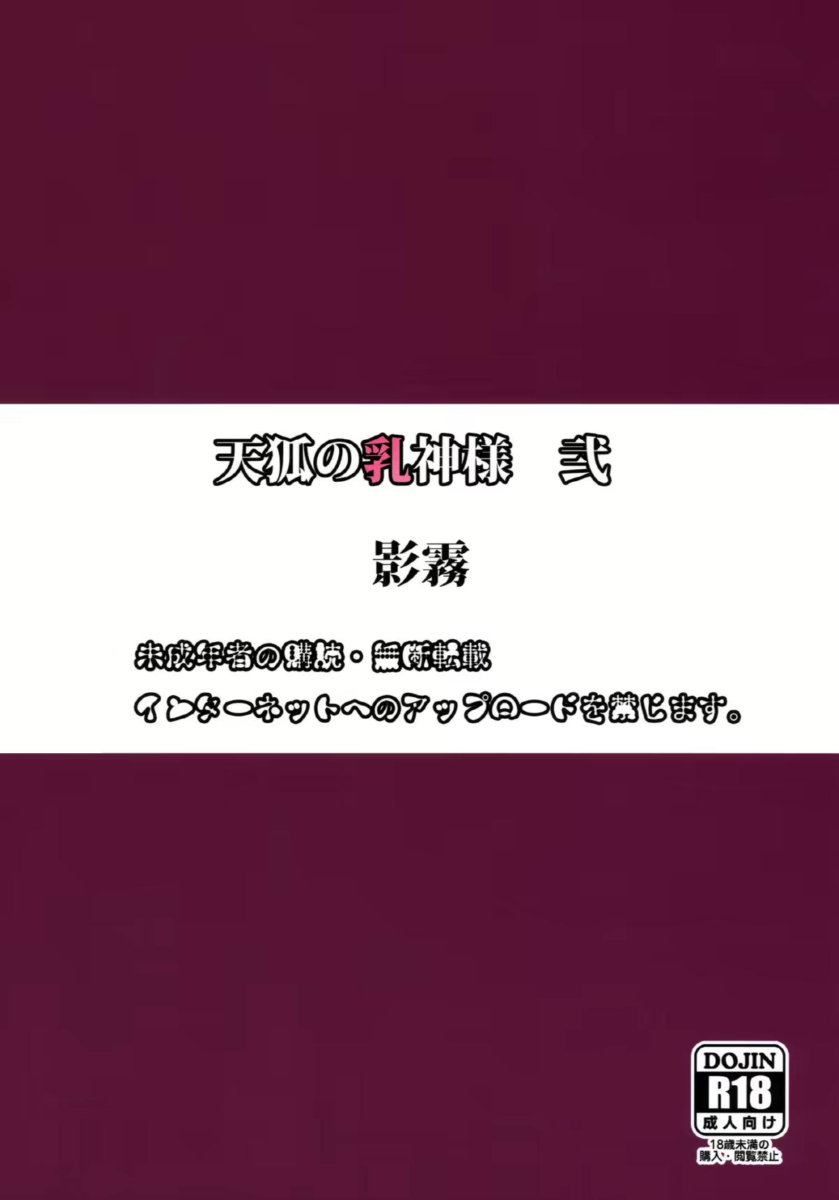 Content 621668 - 23 페이지