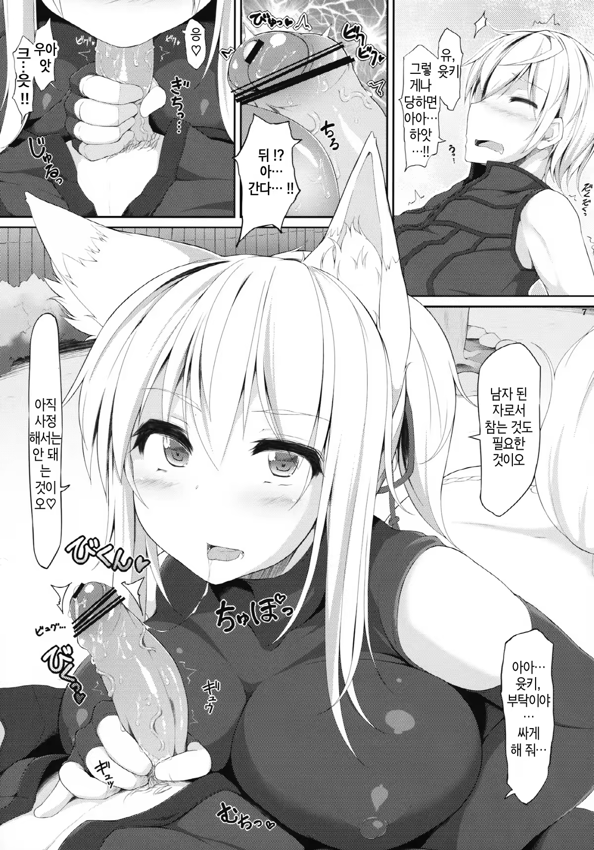 Content 621668 - 6 페이지